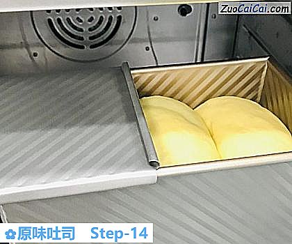原味吐司做法第十四步骤