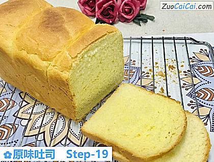 原味吐司成品图2