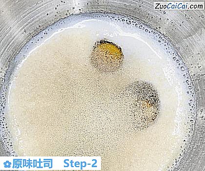 原味吐司做法第二步骤