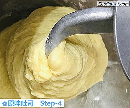 原味吐司做法第四步骤