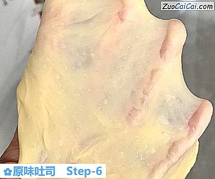 原味吐司做法第六步骤