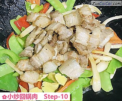 小炒回锅肉做法第十步骤