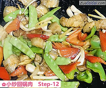 小炒回锅肉做法第十二步骤
