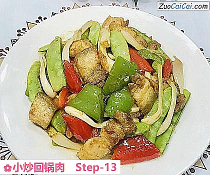 小炒回锅肉做法第十三步骤