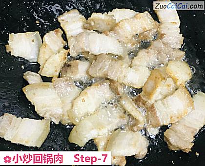 小炒回锅肉做法第七步骤