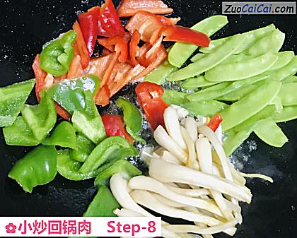 小炒回锅肉做法第八步骤