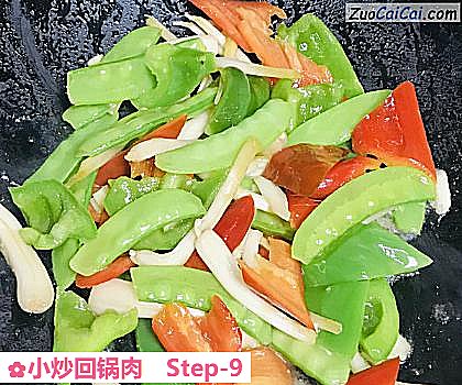 小炒回锅肉做法第九步骤