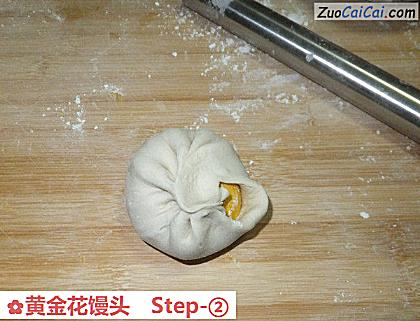 黄金花馒头做法第二步骤