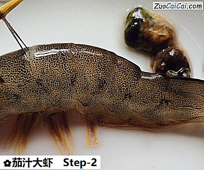 茄汁大虾做法第二步骤