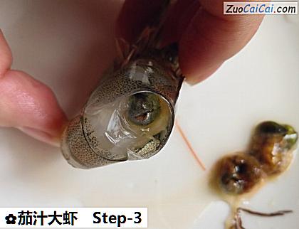 茄汁大虾做法第三步骤