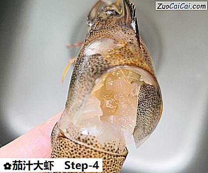 茄汁大虾做法第四步骤
