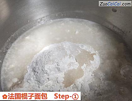 法国棍子面包做法第一步骤