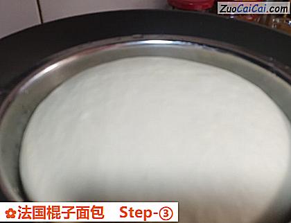 法国棍子面包做法第三步骤