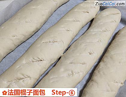 法国棍子面包做法第六步骤