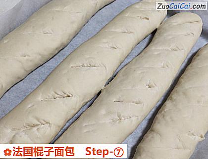 法国棍子面包做法第七步骤