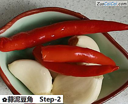 蒜泥豆角做法第二步骤