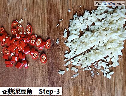 蒜泥豆角做法第三步骤