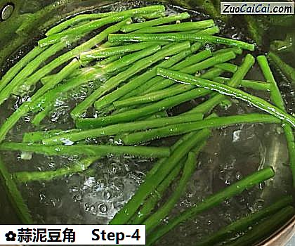 蒜泥豆角做法第四步骤