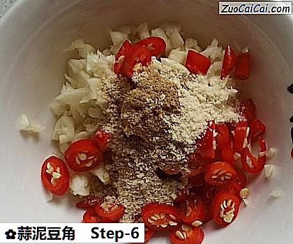 蒜泥豆角做法第六步骤