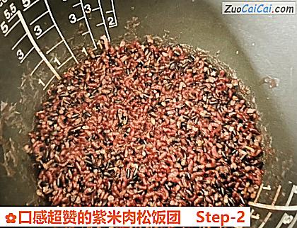 口感超赞的紫米肉松饭团做法第二步骤
