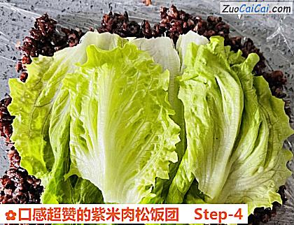 口感超赞的紫米肉松饭团做法第四步骤