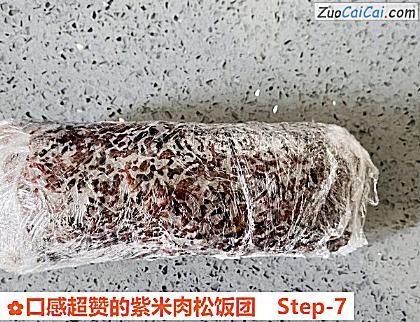 口感超赞的紫米肉松饭团做法第七步骤
