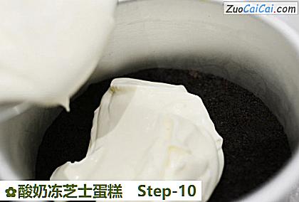酸奶冻芝士蛋糕做法第十步骤