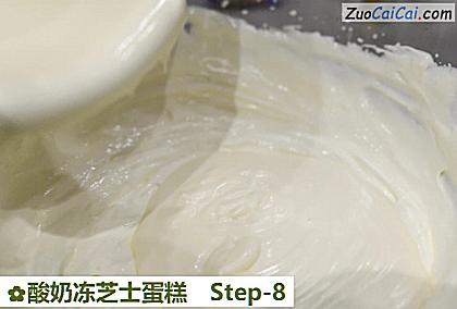 酸奶冻芝士蛋糕做法第八步骤