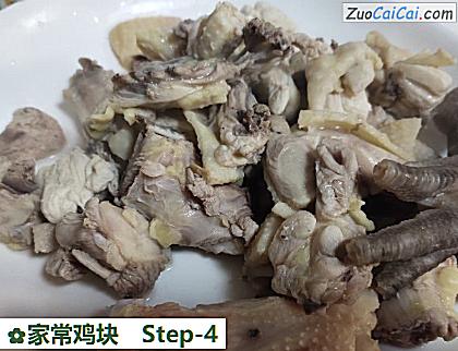 家常鸡块做法第四步骤