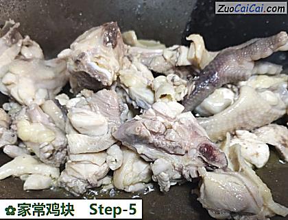 家常鸡块做法第五步骤