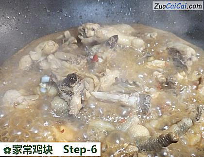 家常鸡块做法第六步骤