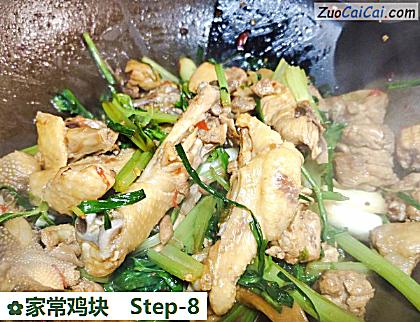 家常鸡块做法第八步骤