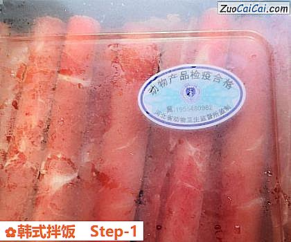 韩式拌饭做法第一步骤