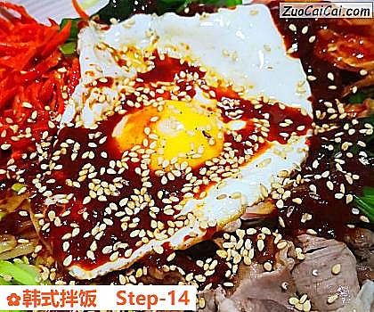 韩式拌饭做法第十四步骤