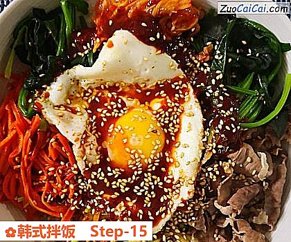 韩式拌饭做法第十五步骤