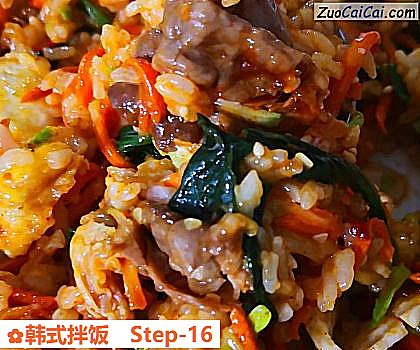 韩式拌饭做法第十六步骤