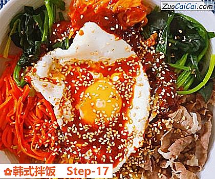 韩式拌饭成品图1