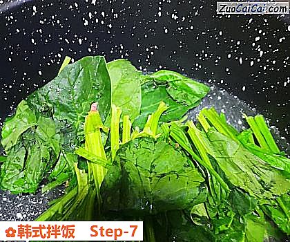 韩式拌饭做法第七步骤