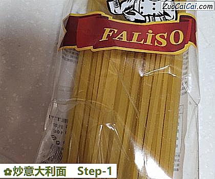 炒意大利面做法第一步骤