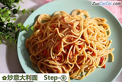 炒意大利面做法第八步骤