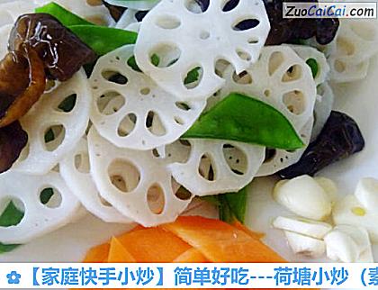 荷塘小炒做法第五步骤