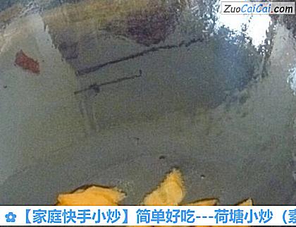 荷塘小炒做法第七步骤