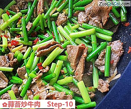 蒜苔炒牛肉做法第十步骤