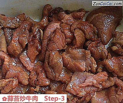 蒜苔炒牛肉做法第三步骤