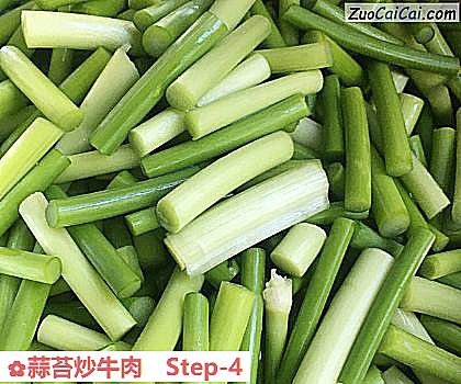 蒜苔炒牛肉做法第四步骤