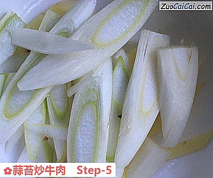 蒜苔炒牛肉做法第五步骤