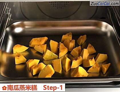 南瓜蒸米糕做法第一步骤