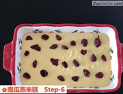 南瓜蒸米糕做法第六步骤