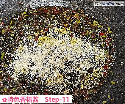 特色香椿酱做法第十一步骤