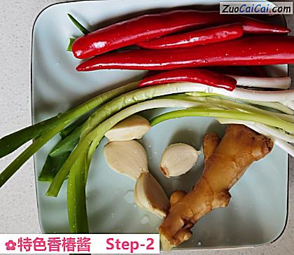 特色香椿酱做法第二步骤